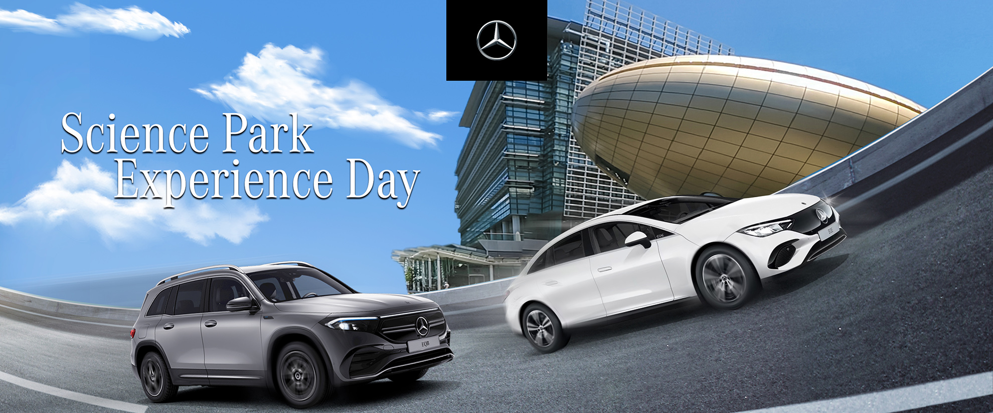 Mercedes-Benz Test Drive Experience: Hong Kong Science and Technology Park