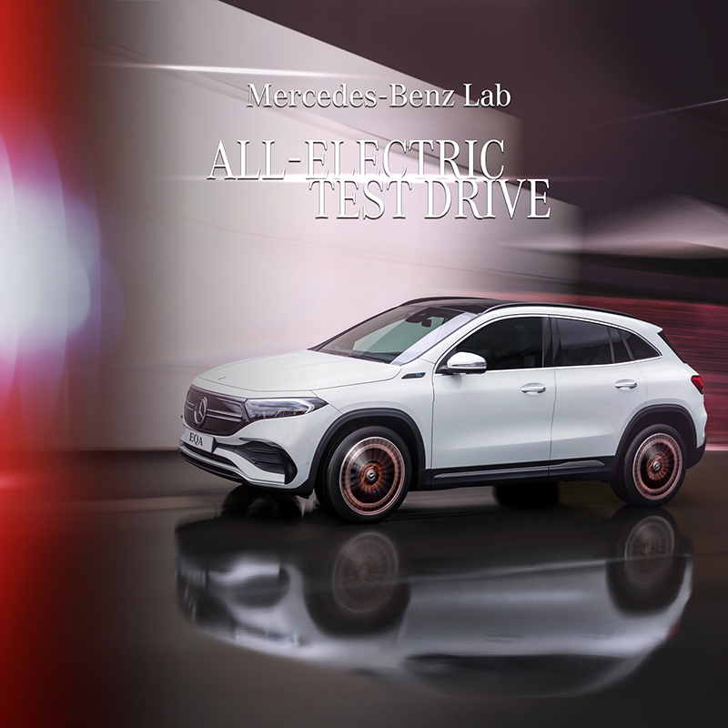 有關Mercedes-Benz Lab mobile