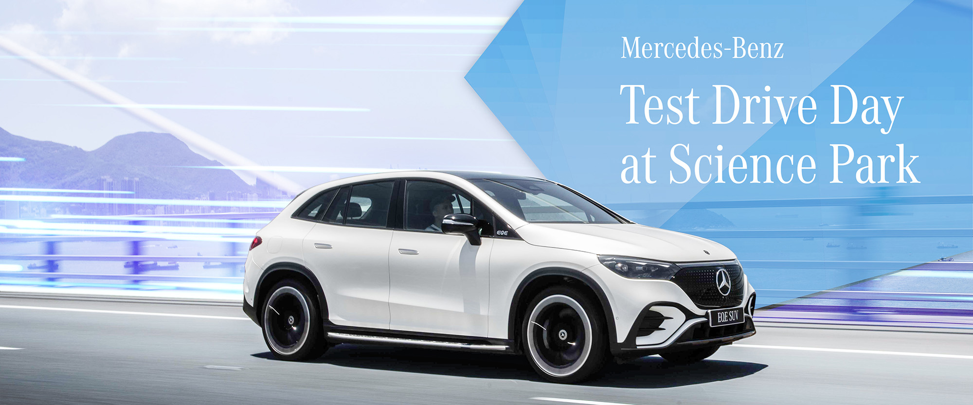 Mercedes-Benz All-Electric Test Drive Day at Hong Kong Science Park