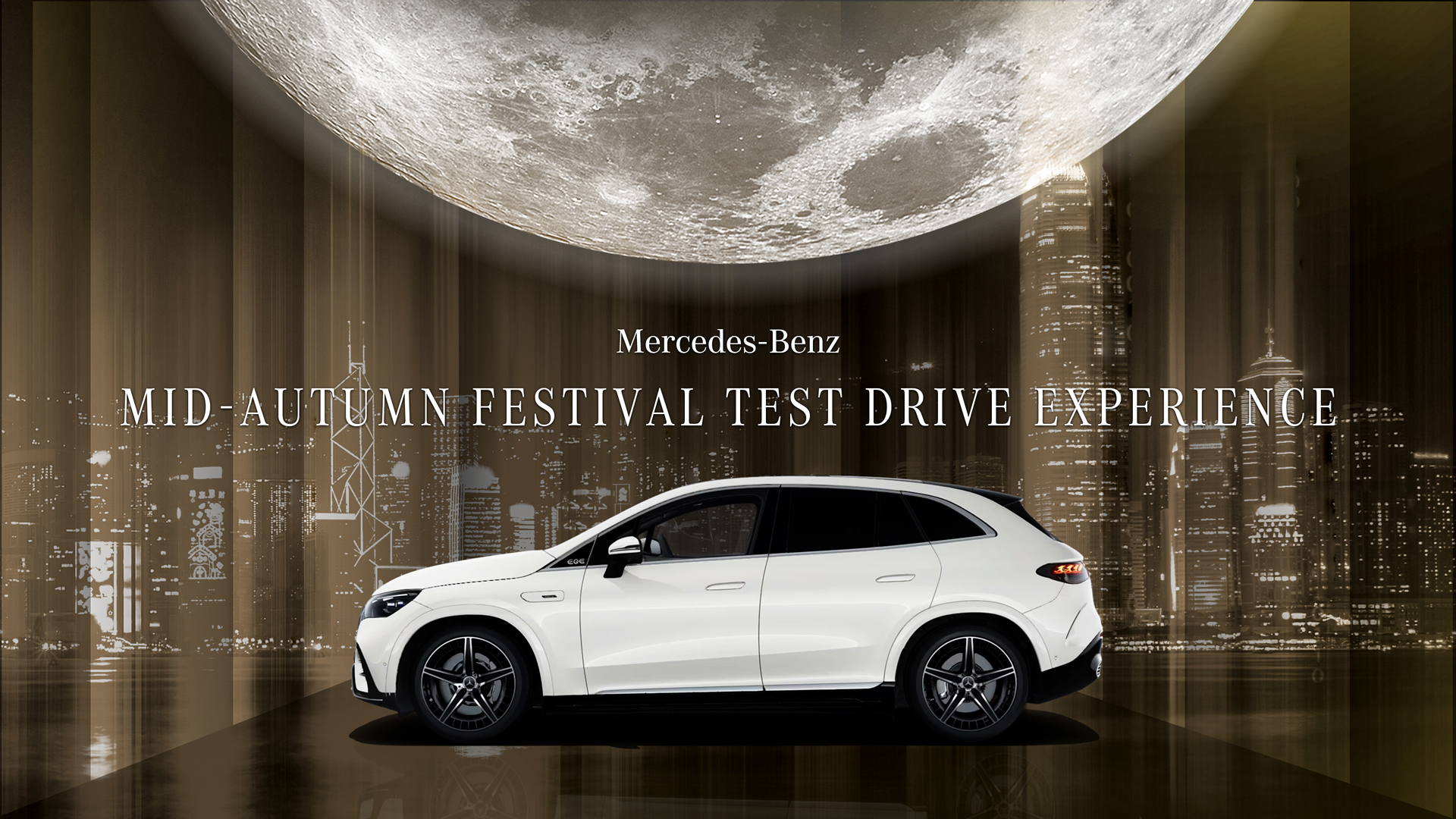 Mercedes-Benz Mid-Autumn Festival Test Drive Experience