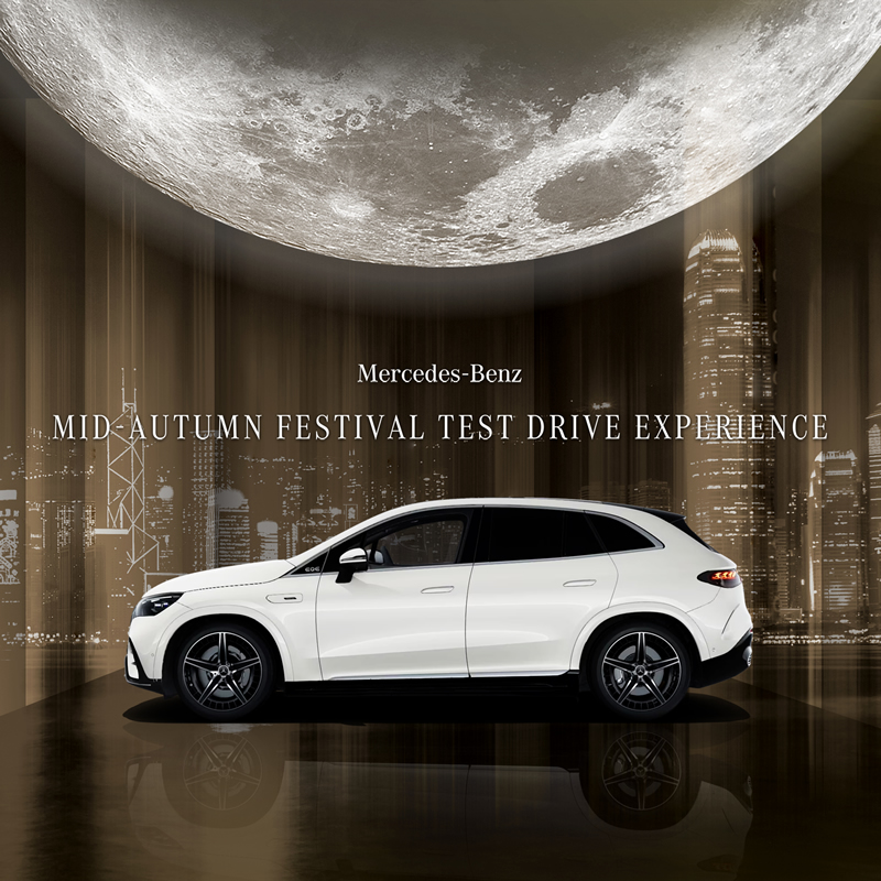 Mercedes-Benz Mid-Autumn Festival Test Drive Experience