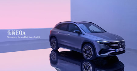 Mercedes-Benz MQA Banner1